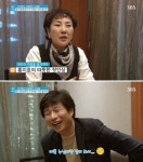 홍지호 치과손님으로 온 장모가 이윤성 소개