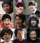 2013의 국민○○ 가족도는?②
