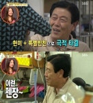 쟈기야 김보성, 장인어른 건강위해 현미밥 권유
