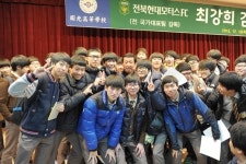 최강희 감독, 최고를 원한다면 미쳐라 고교 특강