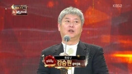 강승원 음악감독, KBS연예대상 특별상