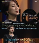 창조클럽199, 창조+상상 新개념 강연쇼①