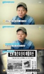 우현 안내상, 軍도 거부한 엉덩이로 학생운동 했다