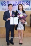 [★포토]한채영, 강남세무서 1일명예민원봉사실장으로 위촉
