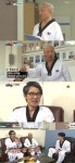 태권도 9단 이규형·정국현, 예체능 지도사범 등장