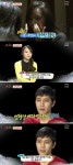 '오마베' 김소현, 손준호에 민낯 철통보안 '웃음'