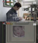 진짜사나이 헨리, 전지현사진 관물대 부착..행복가득