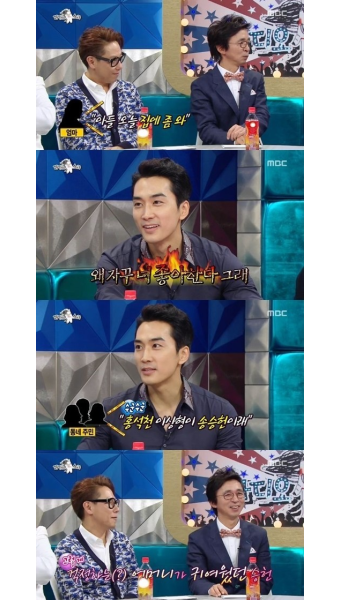 '라스' 송승헌 