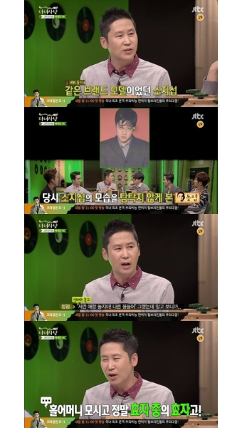신동엽 