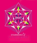 2NE1, 월드투어 서울공연 라이브CD 23일 발매