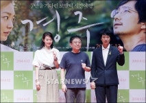 [★포토]영화 경주 파이팅!