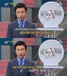 먹거리X파일 이영돈PD 하차소감 착한 식당 있는 한..