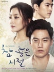 참좋은시절, 시청률 하락에도 주말극 1위..정도전 2위