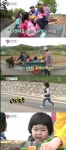 슈퍼맨 김정태 가족 등장, 김대희 가족과 농장체험