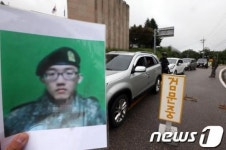 GOP 총기사고 신인균 임 병장, 사형 면하기 힘들 것