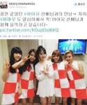 '뮤직뱅크' 마마무, 아이유와 인증샷 공개 "꿈만 같던 만남"