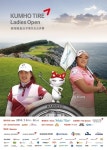 KLPGA 금호타이어 여자오픈, 4일부터 중국서 열린다