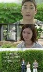 연애의 발견 에릭·정유미·성준, 솔직한 연애의 단상은