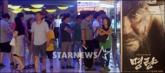 [★포토]명량, 역대 최단기간 천만관객 돌파