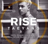 태양, 7주 연속 가온 노래방차트 1위..야생화 넘을까