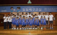 대한항공, 26일 창신초교서 일일 배구교실 행사 실시