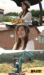 즐거운家 민아, 굴착기 운행 성공..이재룡 예쁘다