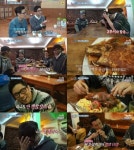 꽃청춘 페루음식 꾸이 충격 비주얼 긴장↑