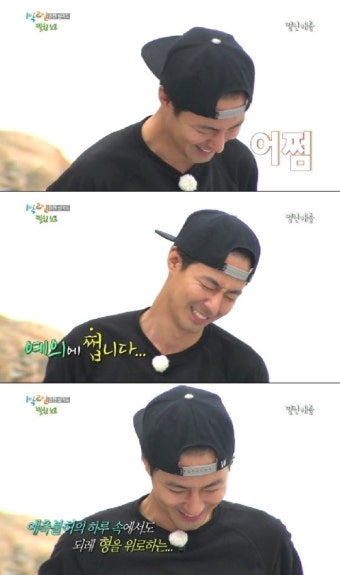 '1박2일' 차태현 
