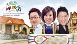 세바퀴, 무도·불후 결방 土예능 시청률 전체 1위