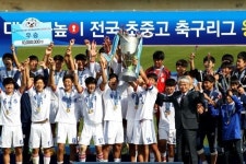 수원삼성 U-15 매탄중, 창단 첫 전국 왕중왕전 우승