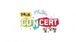 오마베, 토크콘서트 연다..김소현·손준호 부부 참석