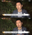 한밤 황기순 나를 놓으려 했었지만 정신 차렸다