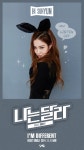 YG 유닛 하이 수현 이하이, 바니걸 변신 도도