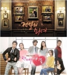 미녀의탄생 주춤..전설의마녀장미빛연인들 만만찮다