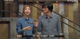 '더지니어스' 페퍼톤스 이장원 등장..카이스트 학력 눈길