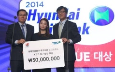 현대오일뱅크, 축구발전기금 5000만원 전달