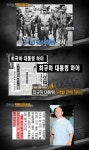 12·12사태 35주년..35년 전 이날엔 무슨 일이?