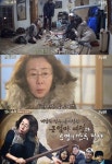 삼시세끼 윤여정, 만두 총사령관으로 변신..자신감↑