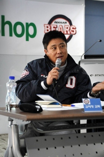 두산, 2015 코칭스태프 워크숍 실시