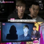 한밤 최씨측 최씨, 김현중과 지난해 11월 2주간 여행
