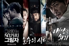 그레이 순수 그리고 강지환..19禁 베드신 열전①