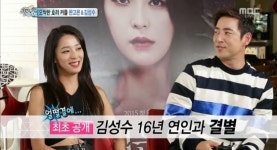 '섹션TV' 배우 김성수 