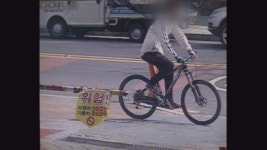 궁금한 이야기Y, 자전거 도둑이 된 목사