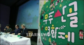 [★포토]내달 4일 무주 산골 영화제 개막