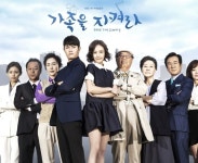 KBS KBS 일일드라마는 한국인의 정서, 밥상이다