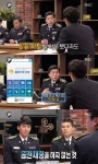 경찰청 사람들 김정완 경정, 몸캠 피싱 예방법 소개