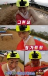 무한도전 박명수 괴력의 포아이 등극..새 별명 추가