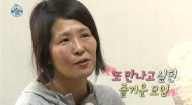 나혼자 황석정 멤버들과 전생에 한 마을 살던 독거노인