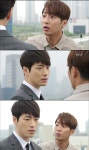 파랑새의집 이준혁, 장현도에게 은수랑 헤어져 통보