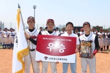 선린중, 제20회 LG트윈스기 서울시 중학 야구대회 우승